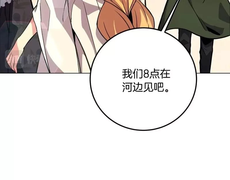 神的打工世界,第22话 冥王的老婆跑了,第216张